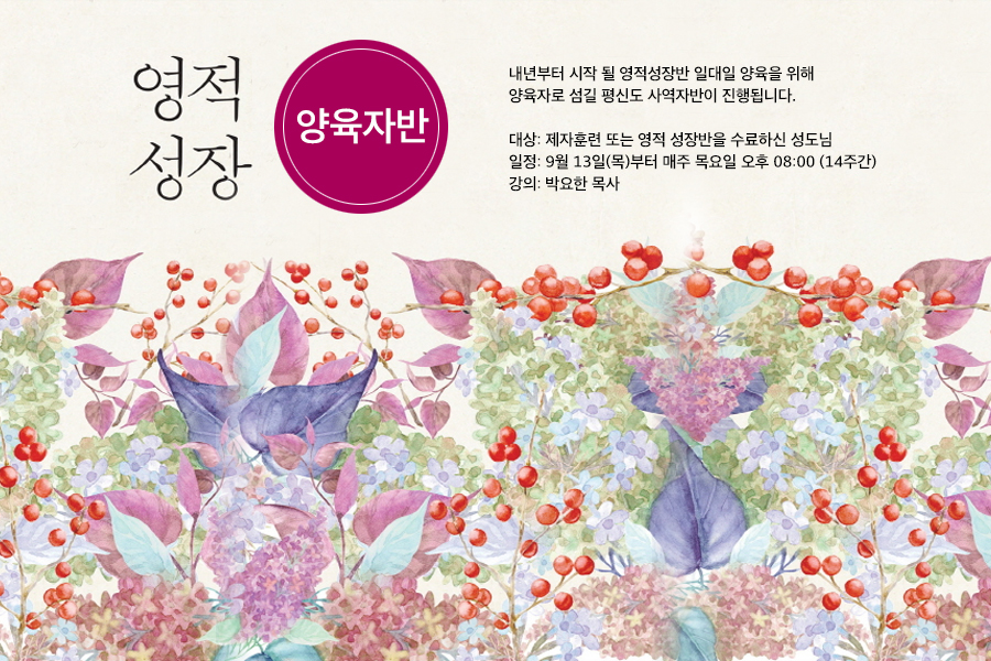 201809_growing_guide.jpg