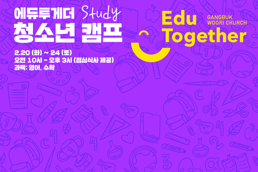2018_edu1.jpg
