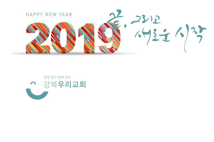 2019_.jpg
