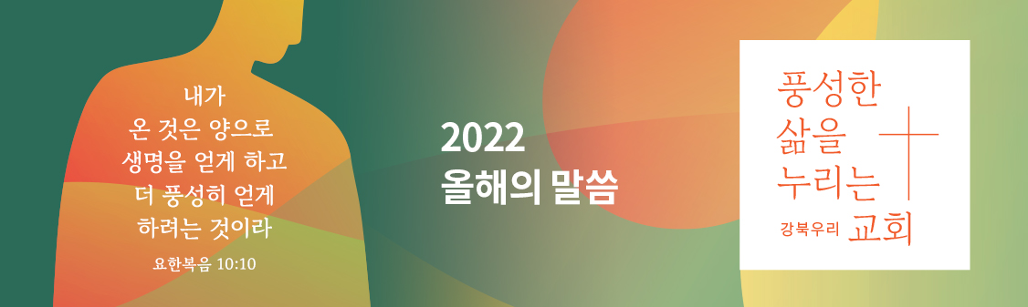 2022_new_banner.jpg