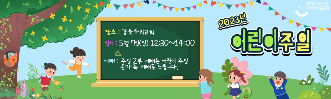 KakaoTalk_Photo_2023-04-27-16-44-10.png