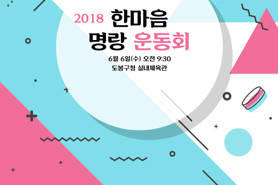 fieldday2018.jpg