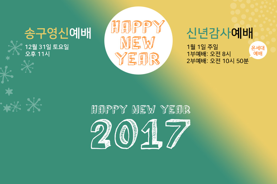 hny.jpg