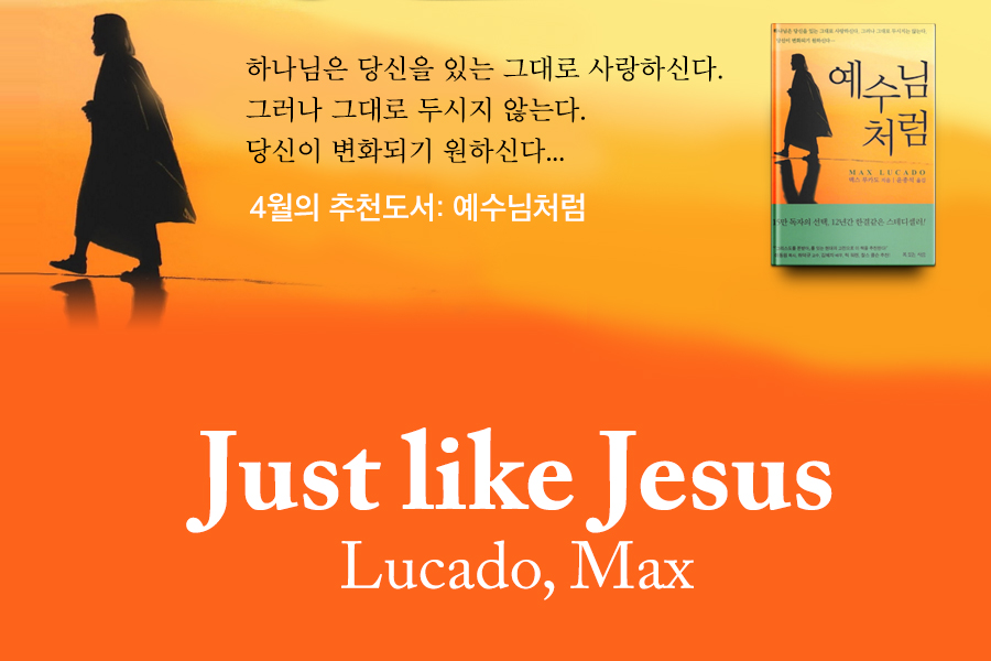likejesus.jpg
