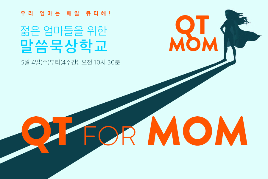mom_qt.jpg