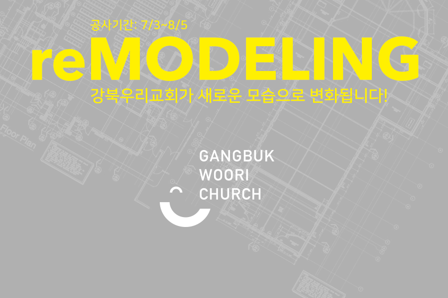 remodeling1.jpg