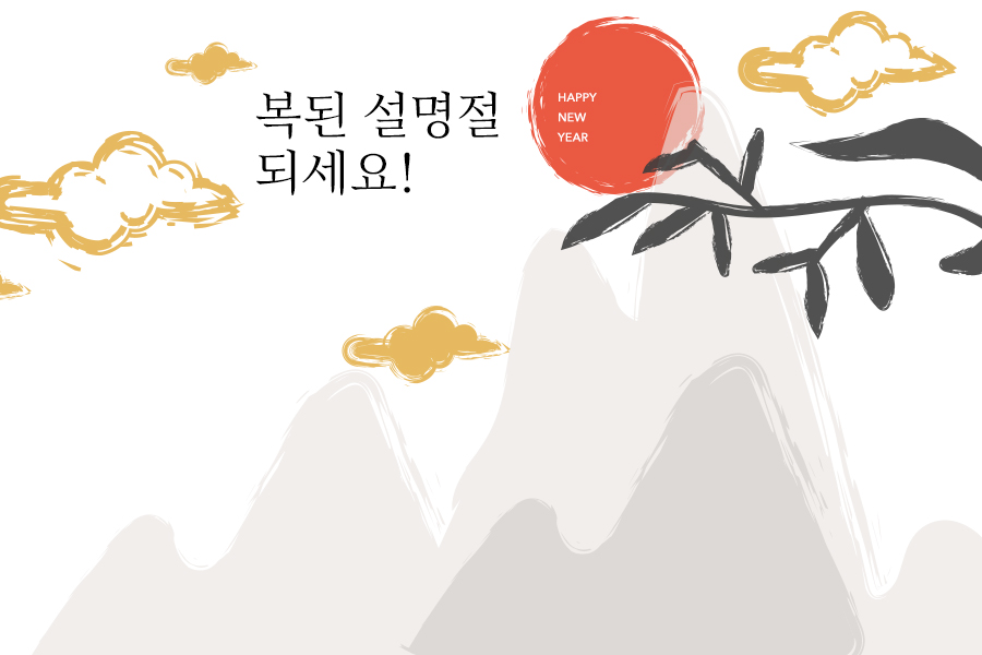 seol.jpg
