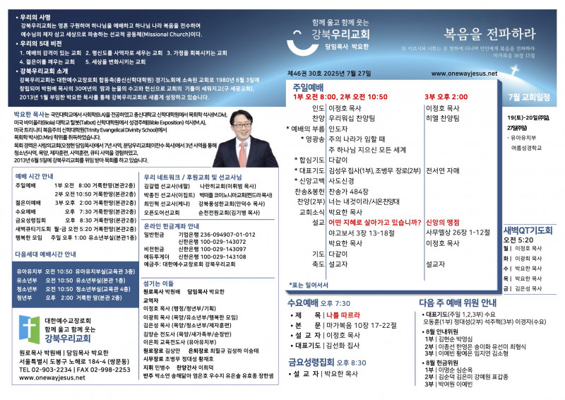 be1684a5f3bbe2db76a72142875ca12d_1753505