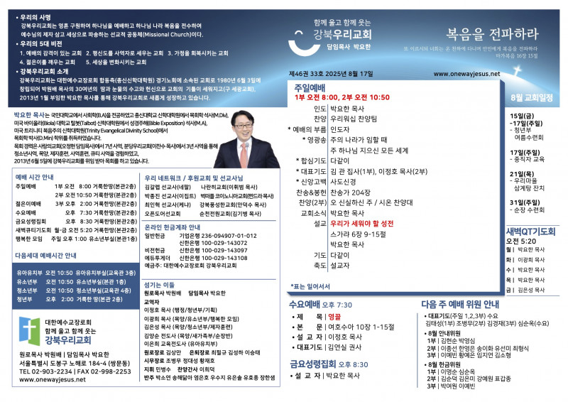 d3ddc38202ace3724127124eef816c4c_1755314