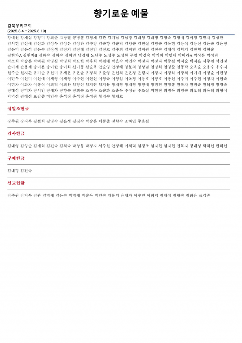 d3ddc38202ace3724127124eef816c4c_1755327