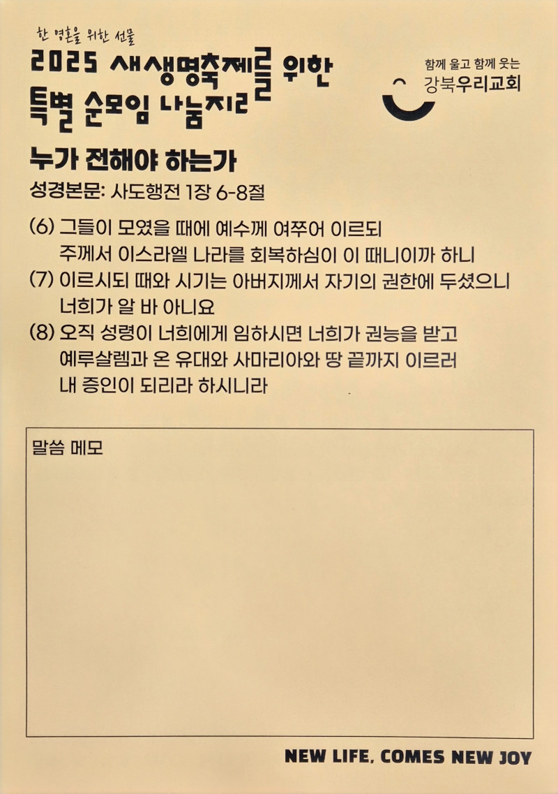 d906ade680352a62701b1fac59be64e8_1760773