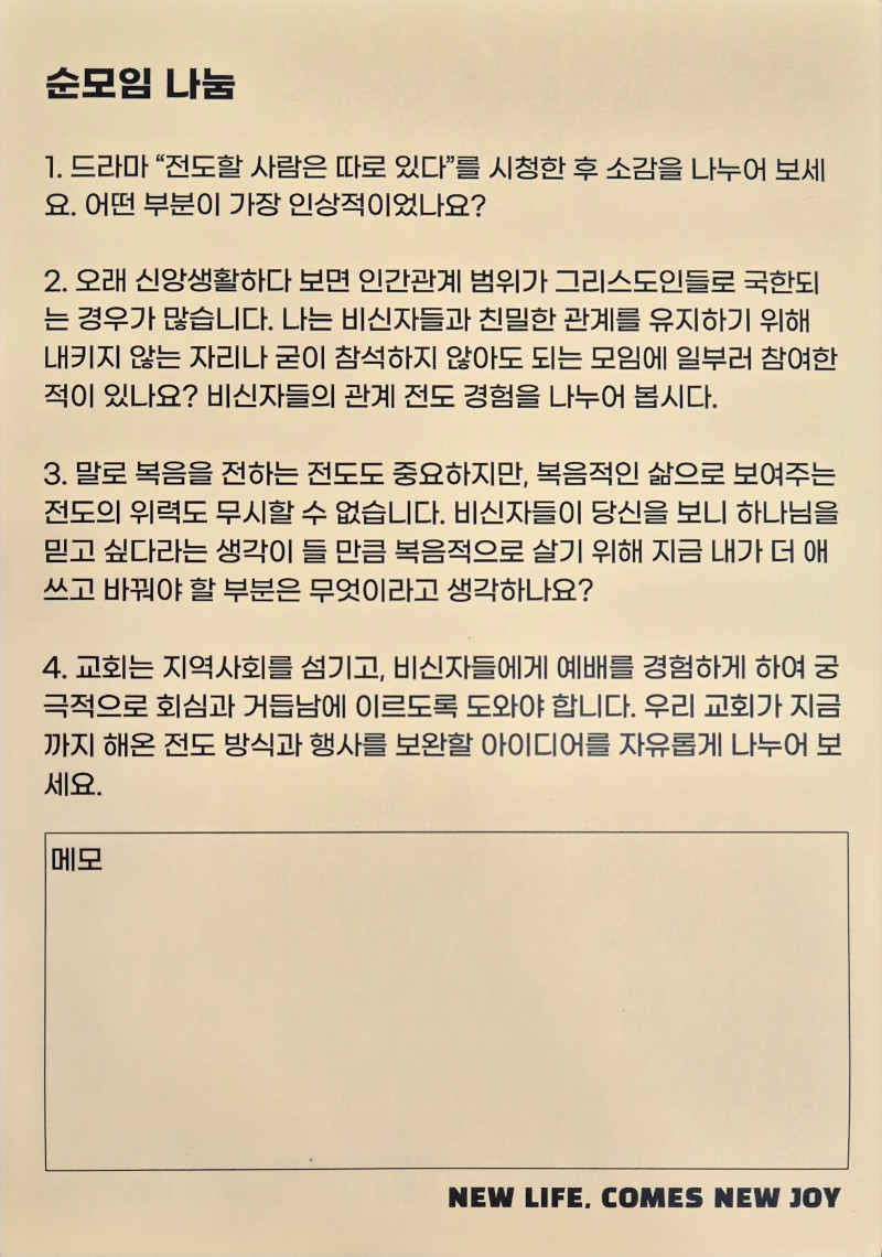 d906ade680352a62701b1fac59be64e8_1760773