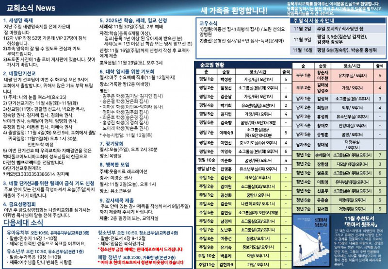 21aa406b052fc9c52e08e547ef98ed6b_1761966