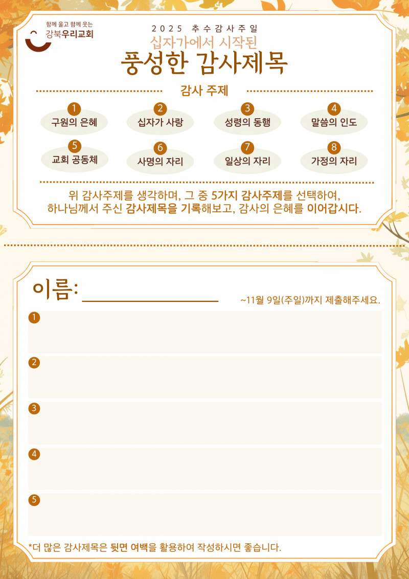 21aa406b052fc9c52e08e547ef98ed6b_1761966