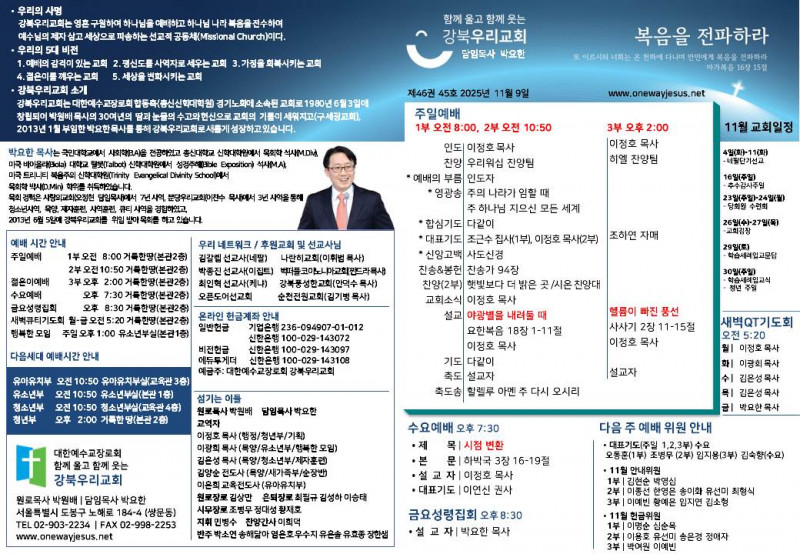 3c778d0f4d20bfa13a0802a382b39a9c_1762569