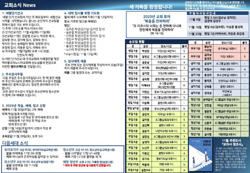 3c778d0f4d20bfa13a0802a382b39a9c_1762588