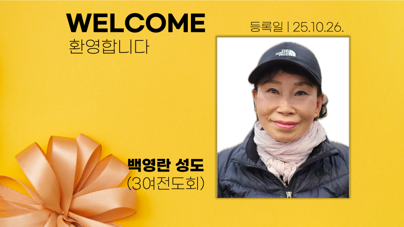 ba5528d60d5652cd8b2a972d364f443b_1763406