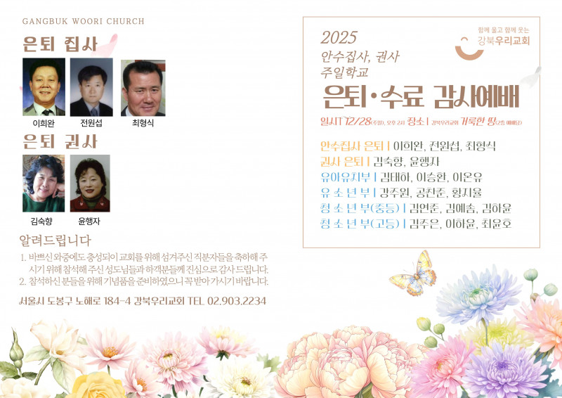 1096f05a39f5f9ab0c778687bf8bcf6b_1766818