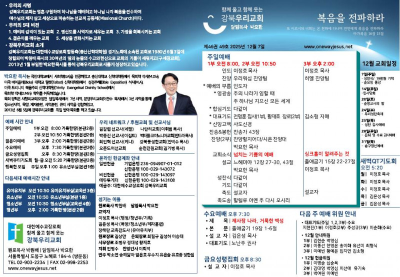 29588655b90bb9d0ecb7f4d281349822_1764992