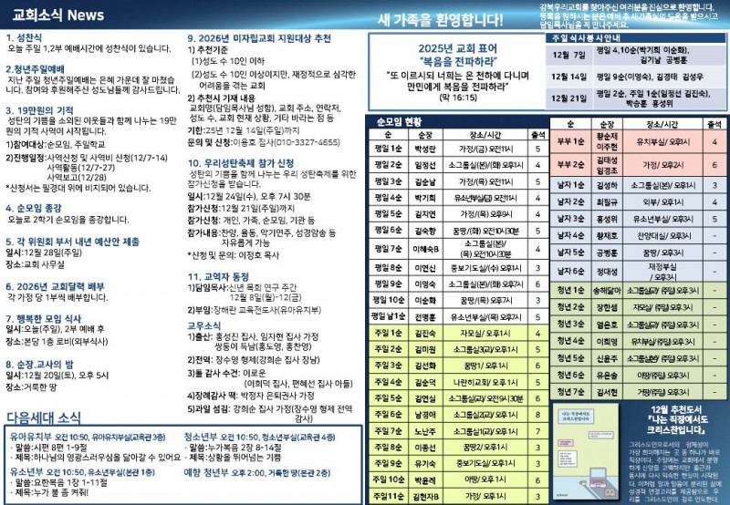 29588655b90bb9d0ecb7f4d281349822_1765002