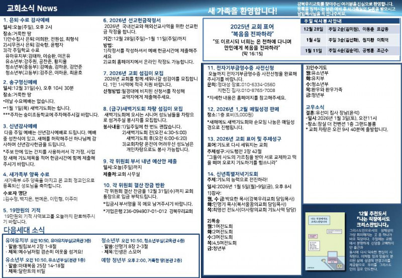 7cb01a2412775d40f1b04e101144e1f2_1766811