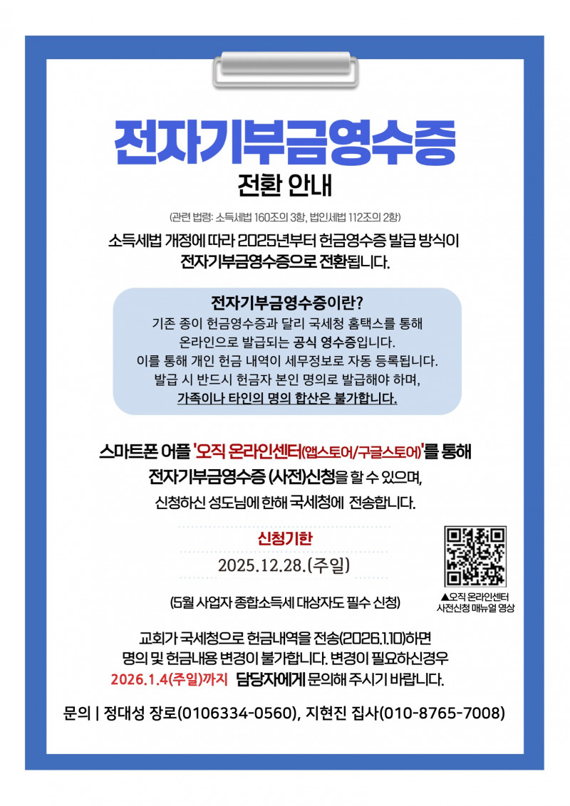 a80d301f9c3838870bc95bc04b130c76_1766555