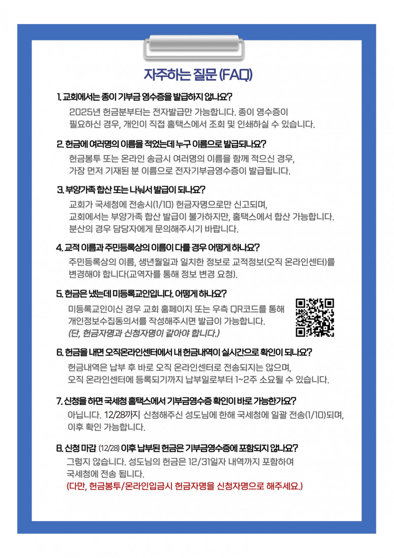 a80d301f9c3838870bc95bc04b130c76_1766555