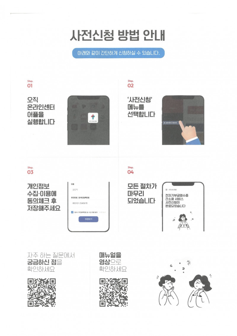 a80d301f9c3838870bc95bc04b130c76_1766555