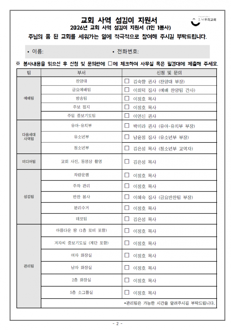 e11ebbfa226631d5f0b4244ef1d168a5_1766209