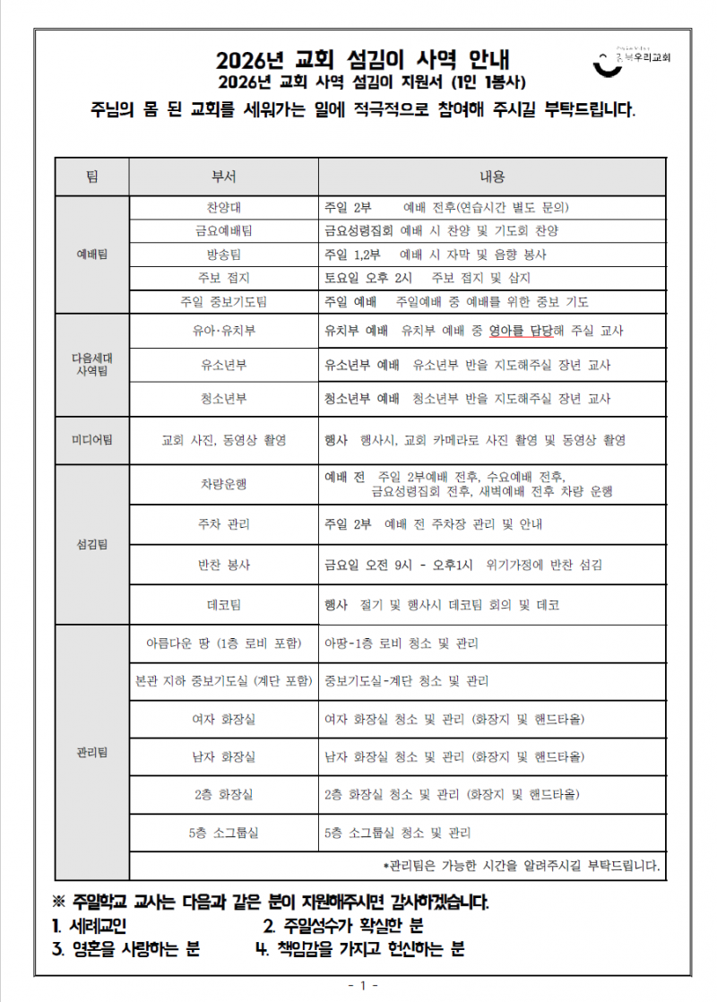 e11ebbfa226631d5f0b4244ef1d168a5_1766209