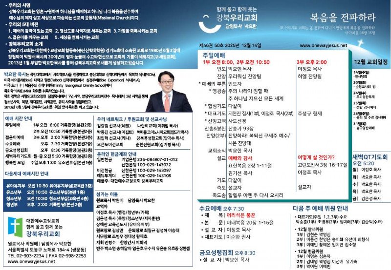 fae5e73fe8879b73d0c91ded9445795b_1765606