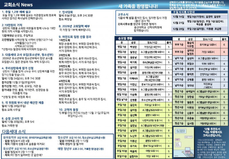 fae5e73fe8879b73d0c91ded9445795b_1765606