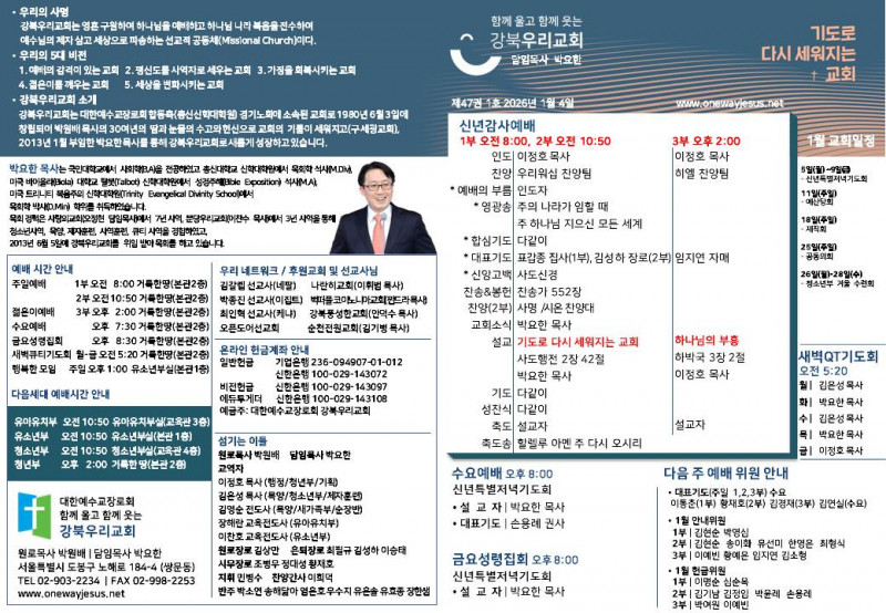 013b2b004b4fc575cff4b08af163b04b_1767420