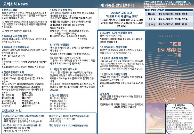 013b2b004b4fc575cff4b08af163b04b_1767420