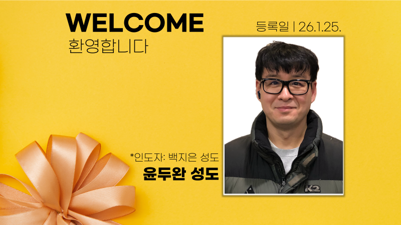 0e1b6ac21dac732b8538f65f00ee9fb4_1769332