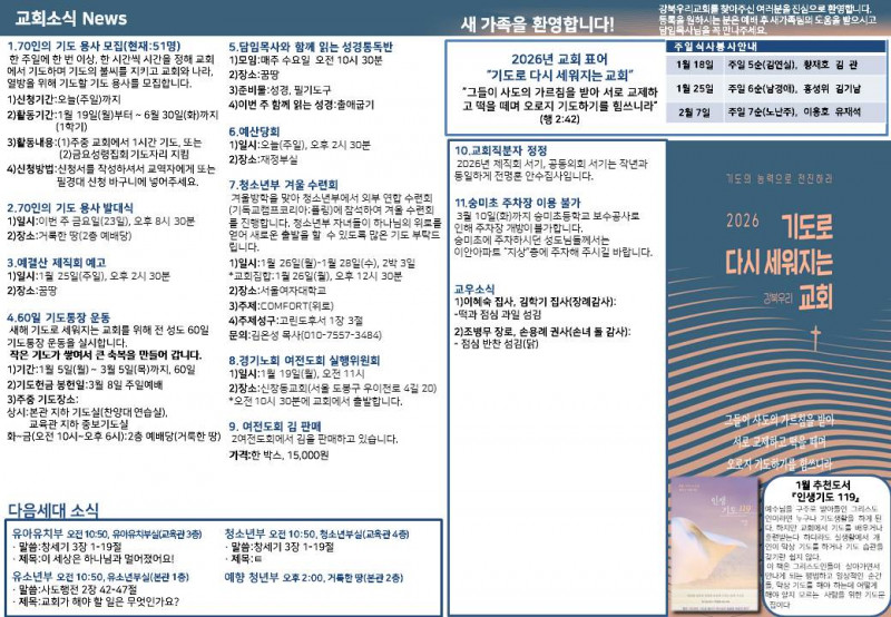 3929fa138db1bc1507fc741c330939d0_1768620