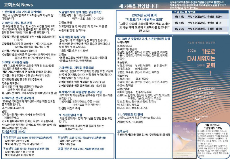 4bc466933cc1987ca34839c85e8eb890_1768038