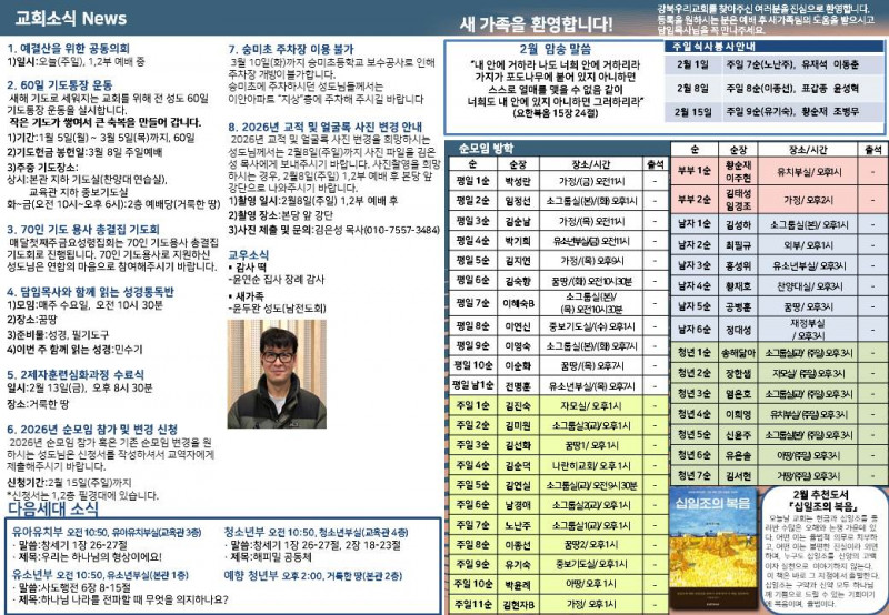 e2249b793e608ebaca4afdae8c4e6c08_1769833