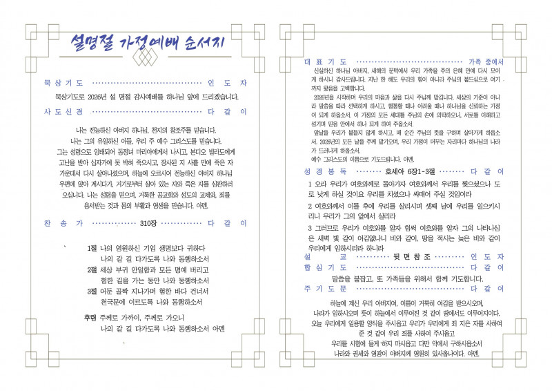 0e1b6ac21dac732b8538f65f00ee9fb4_1770430