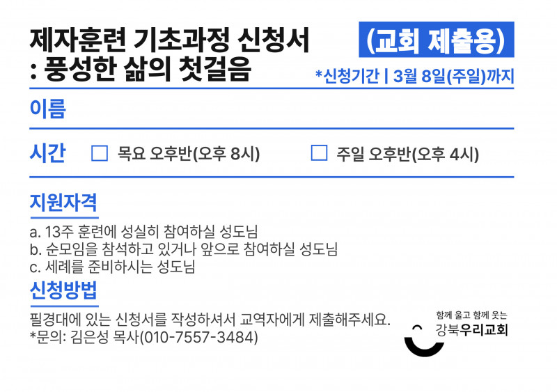 0e1b6ac21dac732b8538f65f00ee9fb4_1771650