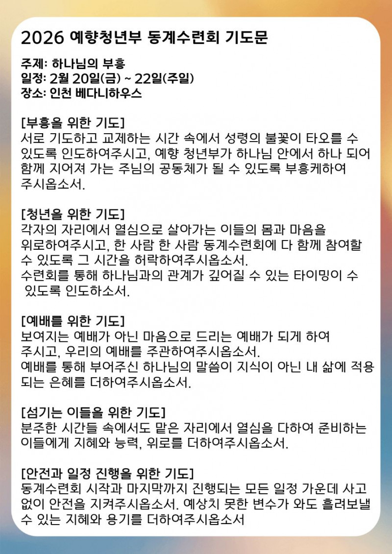 0f3911c9b146c1b7722e757629e63bb7_1770688