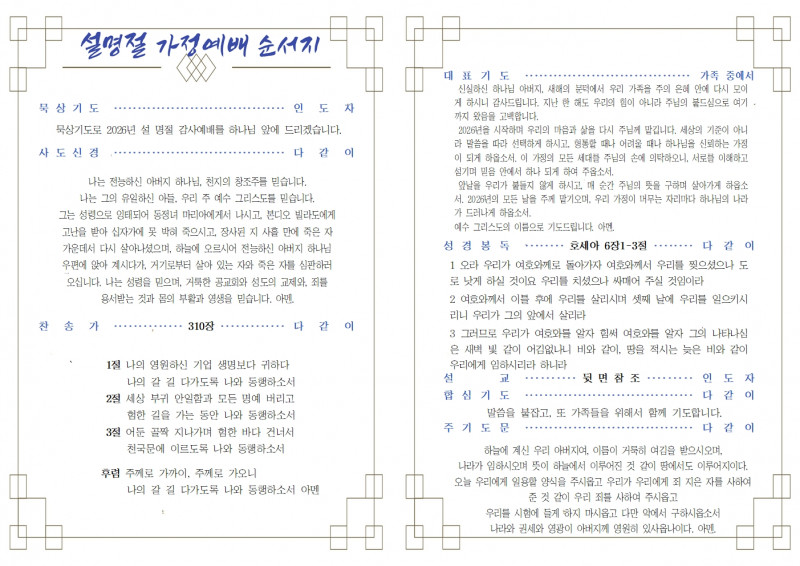 2b720adf38a86ce405295c145a88be93_1770438