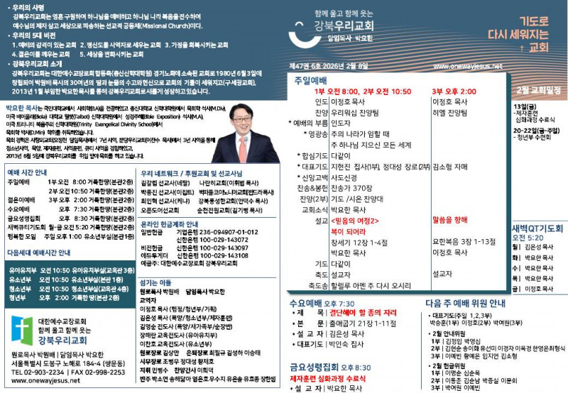 2b720adf38a86ce405295c145a88be93_1770438