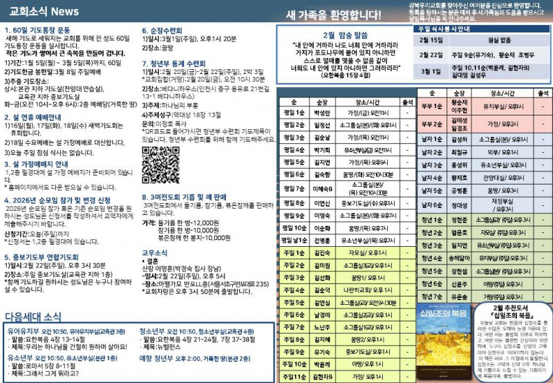 f8b42c82373daa124baff0c00ace468b_1771039