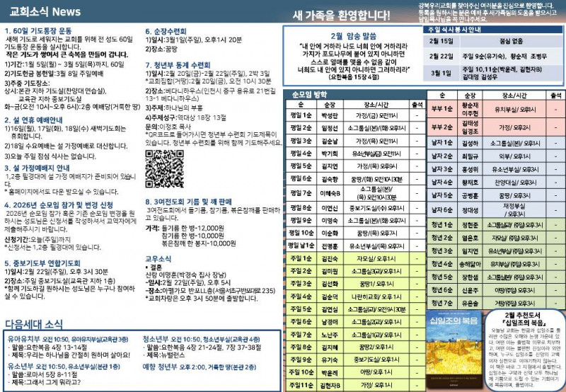 f8b42c82373daa124baff0c00ace468b_1771049