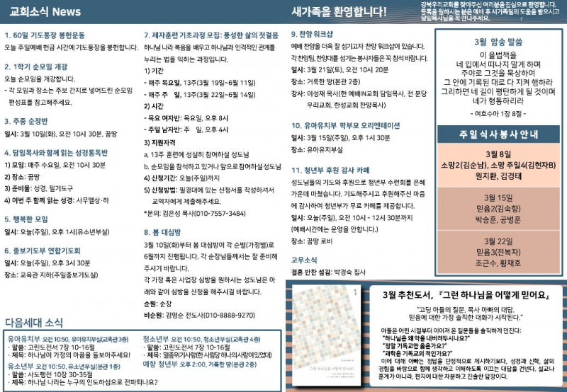 862c8f4686bf4c1713f7a848855c39d5_1772857