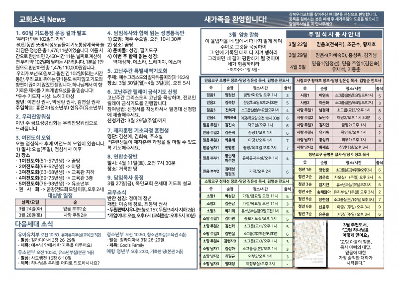 898ef793e88b256e3500578bca56db47_1774077