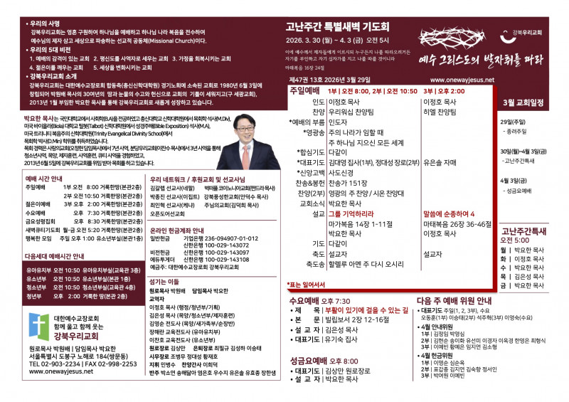 898ef793e88b256e3500578bca56db47_1774684