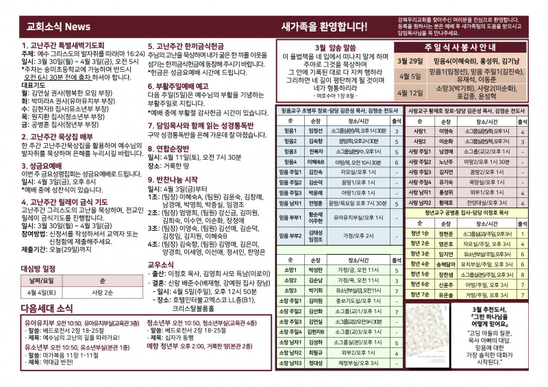 898ef793e88b256e3500578bca56db47_1774684