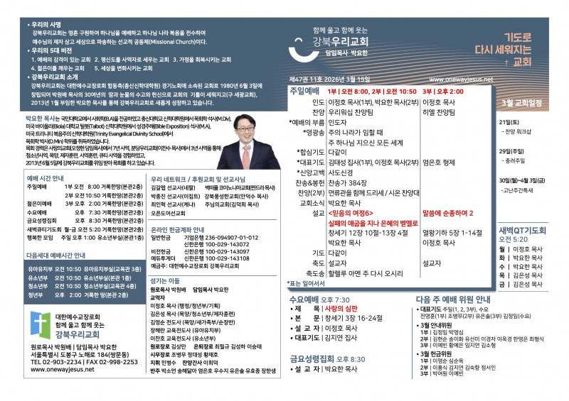 99246bce53d8f36c9d373bd73e4a940f_1773459